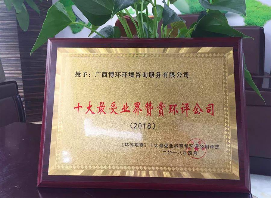 5aefbd72ad293.jpg 微信圖片_20180507104102.jpg