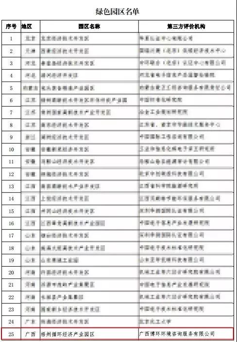 5bf22dfda683c.jpg 2.jpg