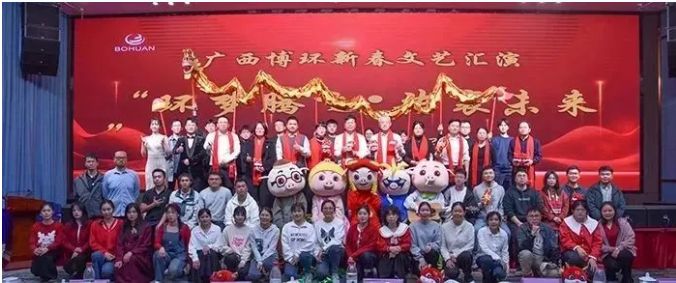 66b2ead4eb51e.png 合影.png